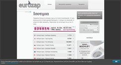 Desktop Screenshot of eurozap.gr
